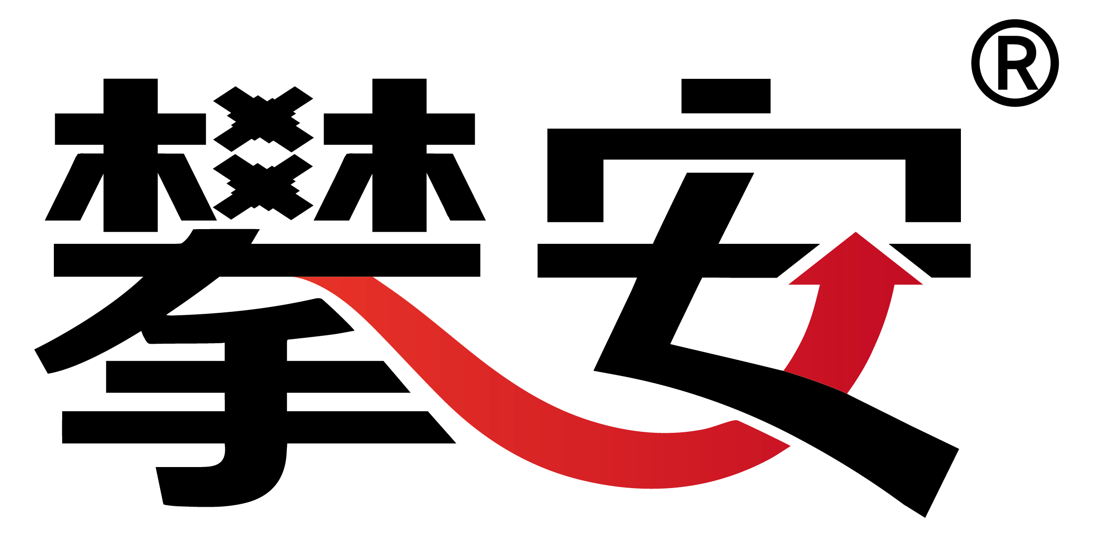 攀安LOGO